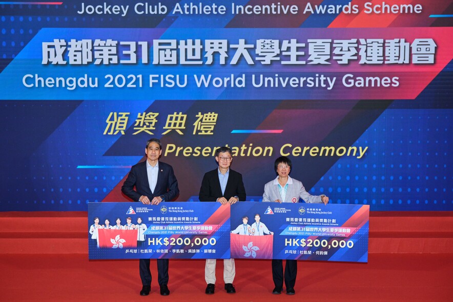 Representatives of medallists of the Chengdu 2021 FISU World University Games received the awards.
